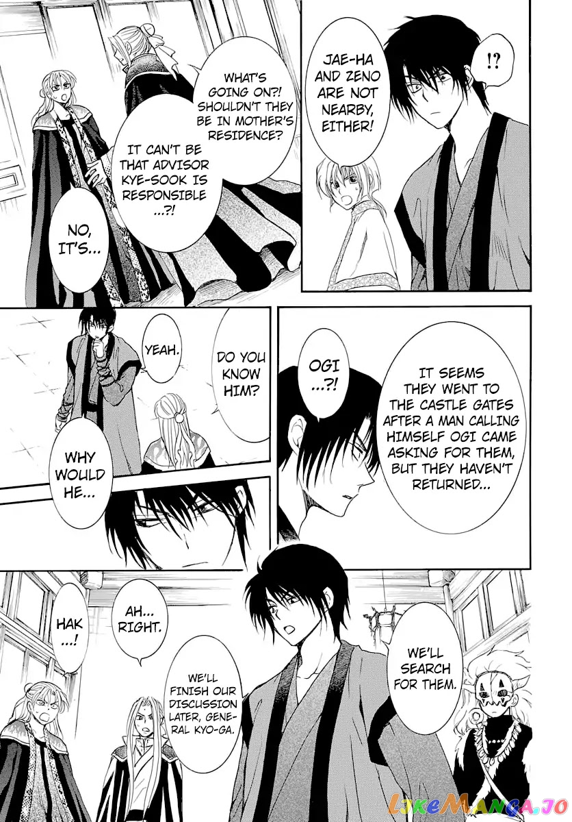 Akatsuki No Yona Chapter 164 image 14